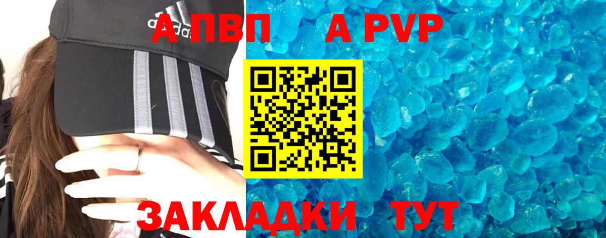 Alfa_PVP мука Воскресенск