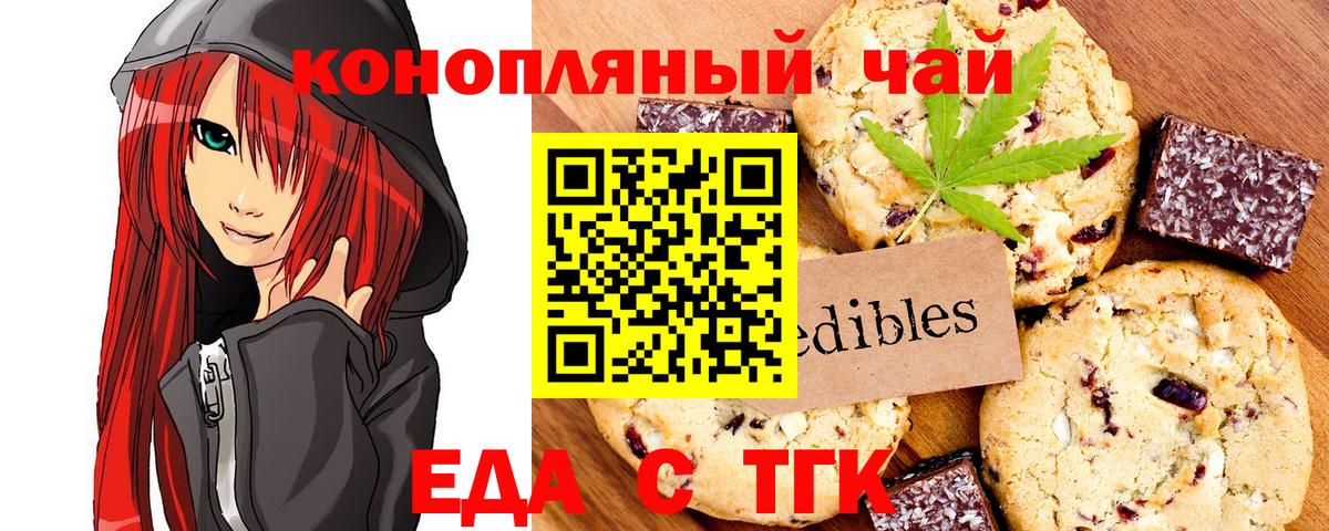 Воскресенск  КОКАИН  Бошки Шишки  ГАШИШ  Alpha PVP СК кристаллы  Марихуана  Вход с VPN  Мефедрон кристаллы 