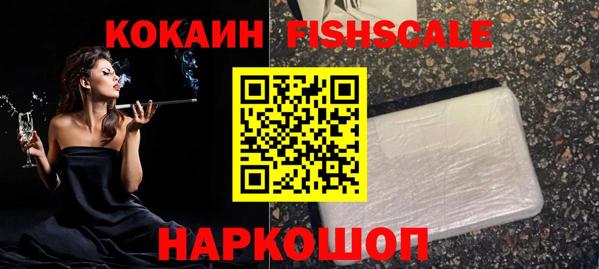 ГЕРОИН Воскресенск
