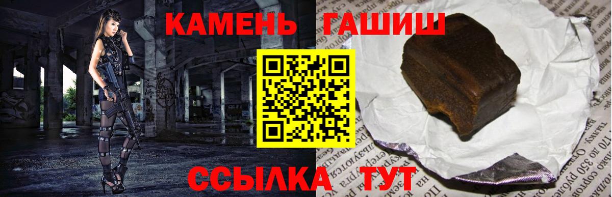 ГАШИШ хэш  Гашиш Premium  Вход с VPN  Воскресенск 