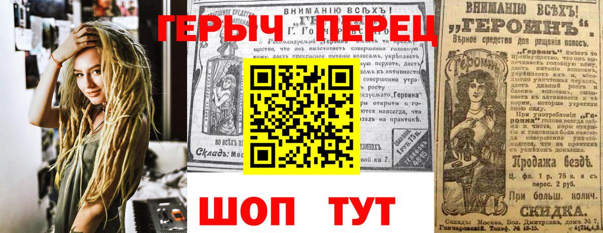 Воскресенск  ГЕРОИН Афган  Вход с VPN 