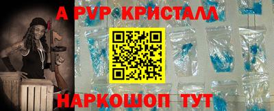 соль курить ск Заволжье