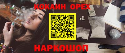 mix Заводоуковск