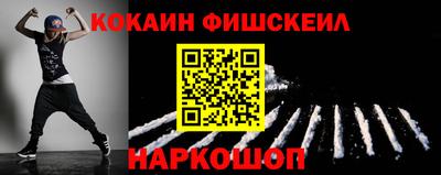 соль курить ск Заволжье