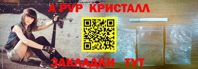стаф Жуковский
