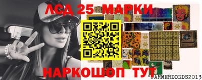 соль курить ск Заволжье