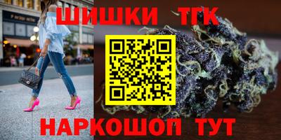соль курить ск Заволжье