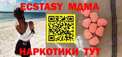 соль курить ск Заволжье