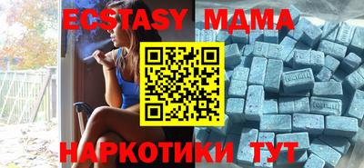 mix Заводоуковск