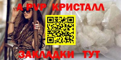 соль курить ск Заволжье