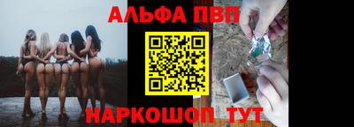 соль курить ск Заволжье