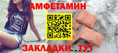соль курить ск Заволжье