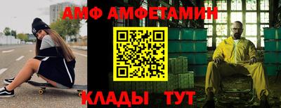 соль курить ск Заволжье