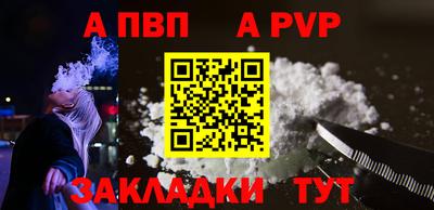 соль курить ск Заволжье