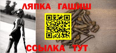 соль курить ск Заволжье