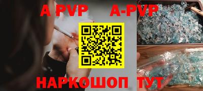 соль курить ск Заволжье