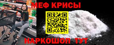 соль курить ск Заволжье