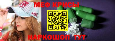 соль курить ск Заволжье