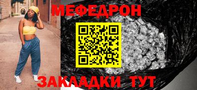 mix Заводоуковск