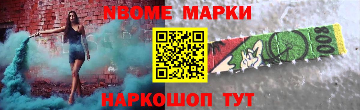 Лсд 25 экстази ecstasy  ЛСД экстази кислота  Воскресенск  Вход с VPN 