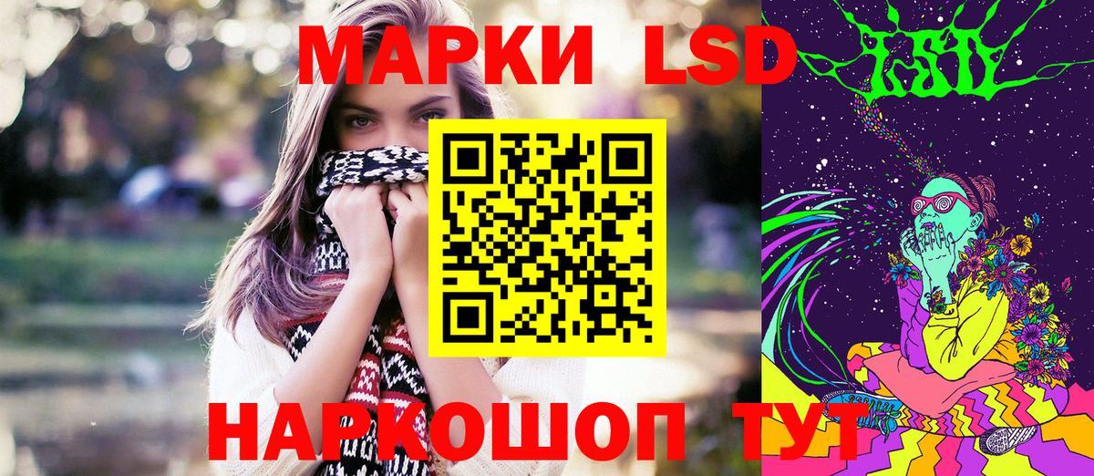 Воскресенск  Марки N-bome 1,5мг  Вход с VPN 