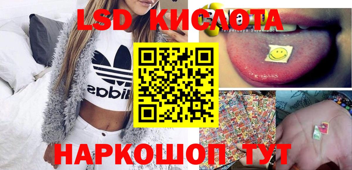Марки 25I-NBOMe 1,8мг Воскресенск