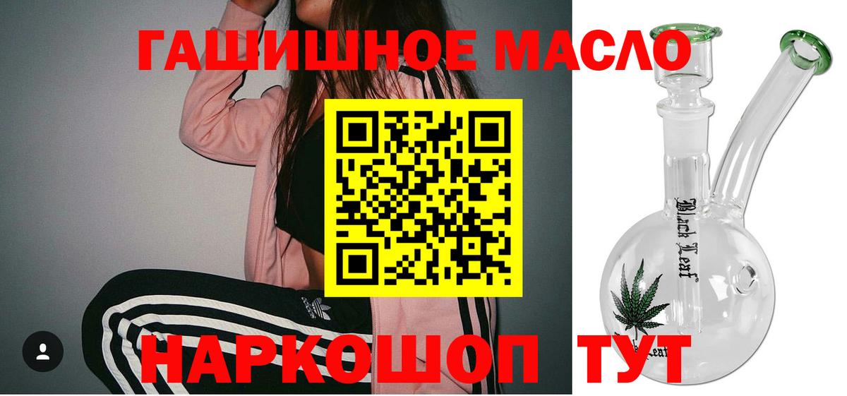 магазин продажи наркотиков  Дистиллят ТГК концентрат  Воскресенск  Вход с VPN  Дистиллят ТГК вейп с тгк 