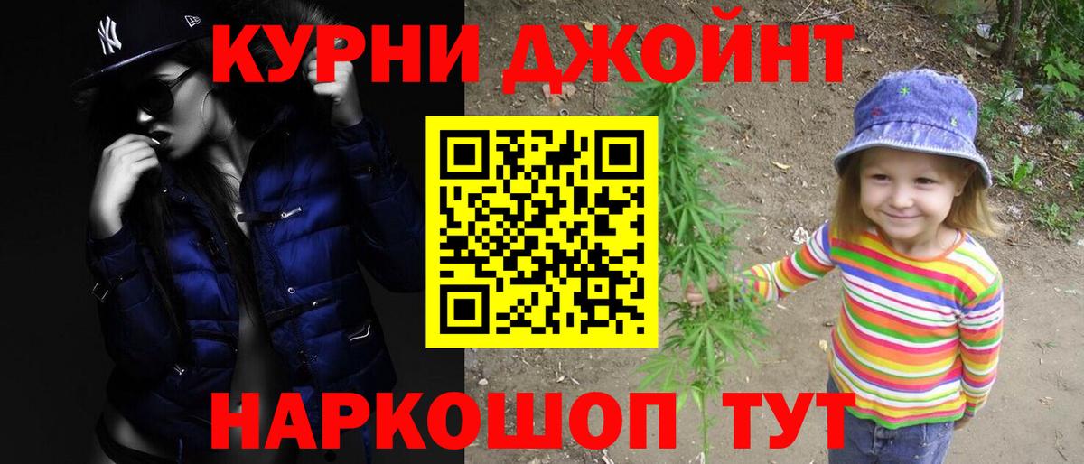 Конопля конопля Воскресенск